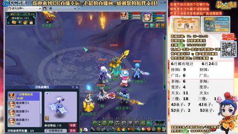 场景抓广目持国多闻跑环