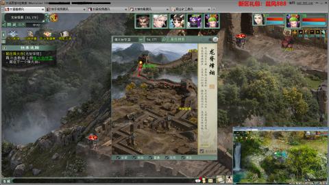 矿工