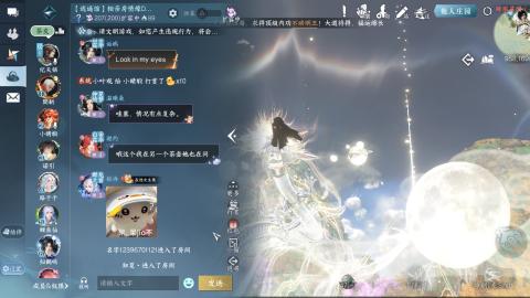 情缘滴滴！