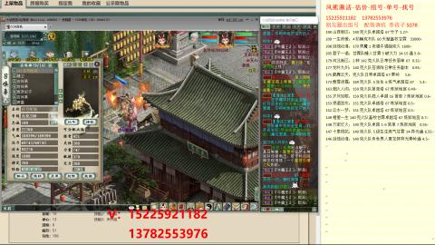 脱坑估价代卖单号组号养5078娃
