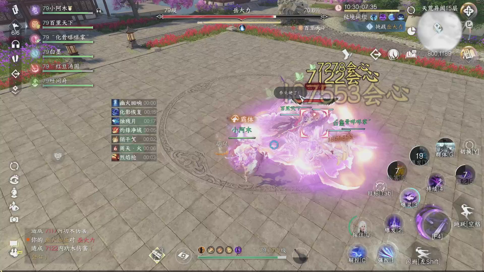 新赛季