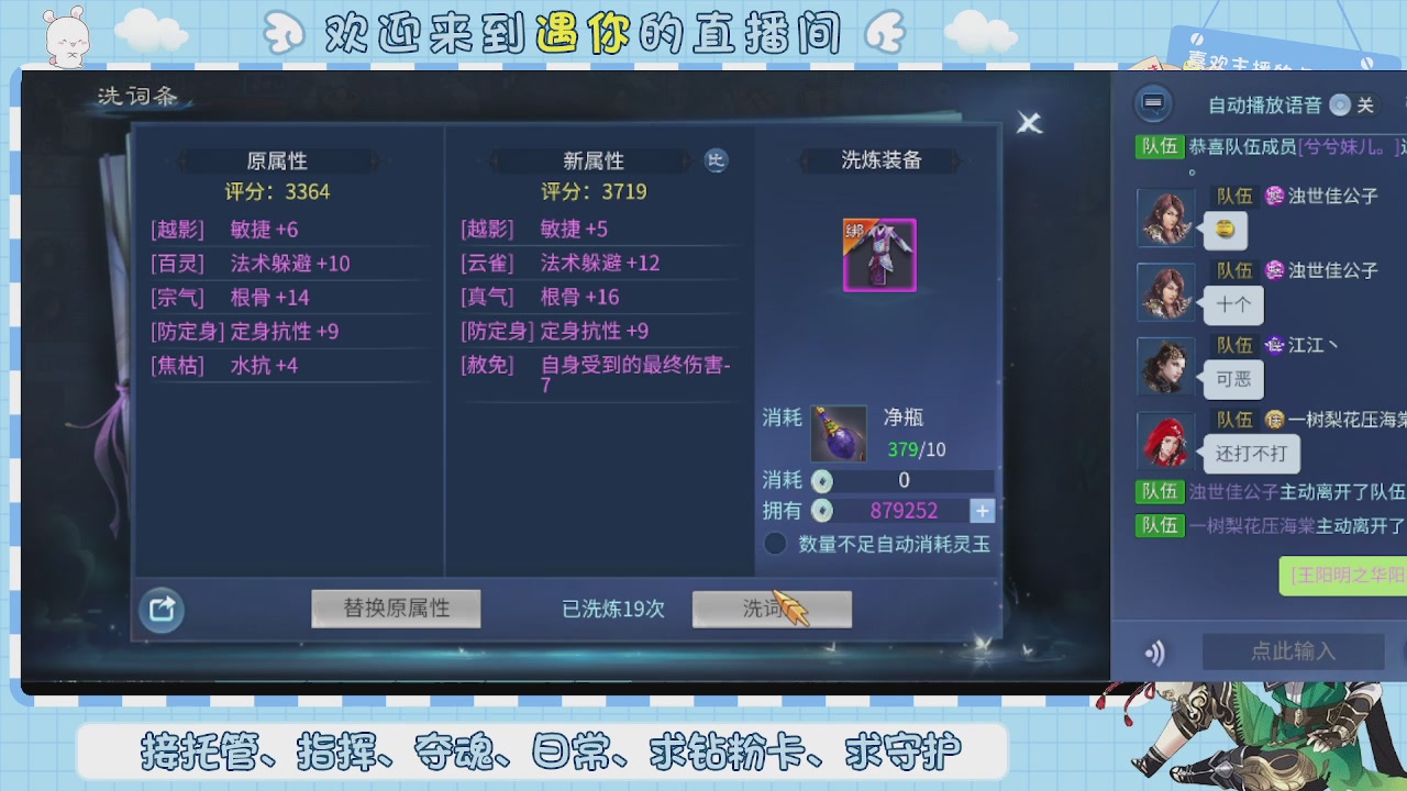 接托管-夺魂-卡龙-新区冲级