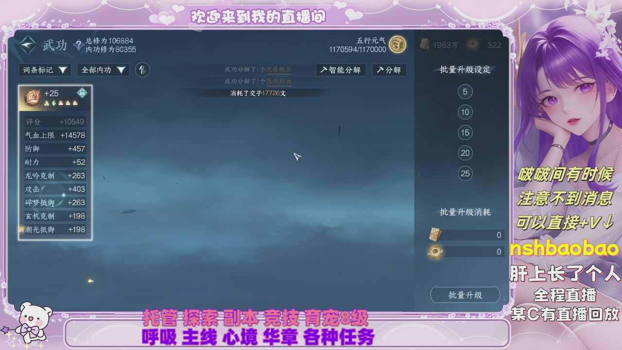 接各种