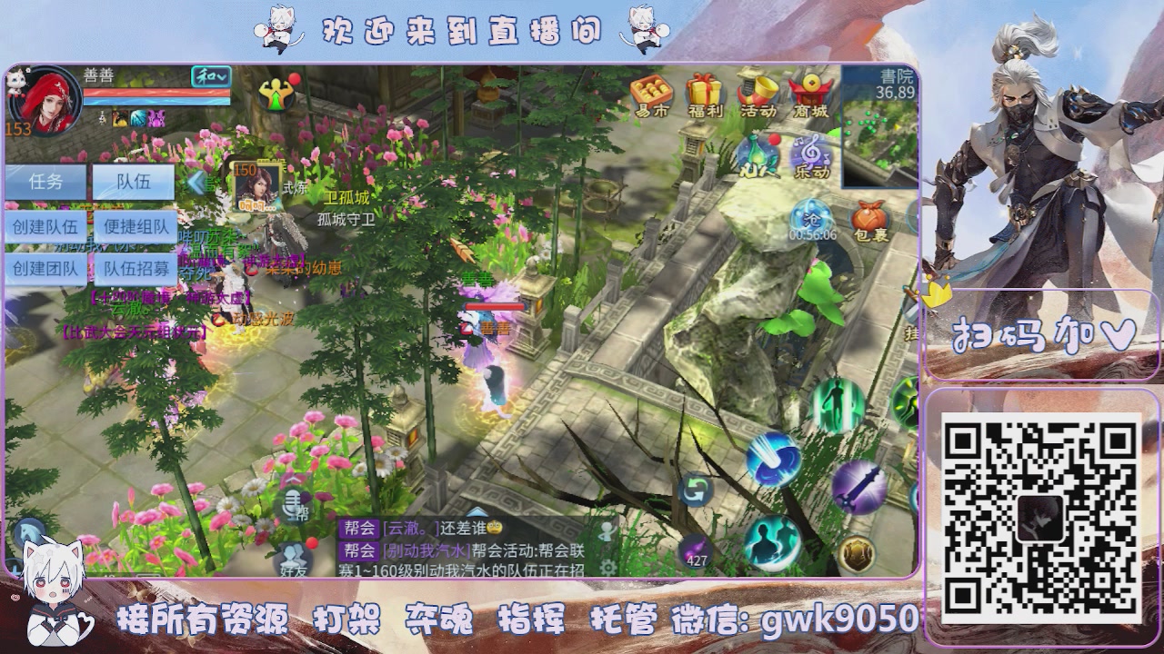 接托管接天门山