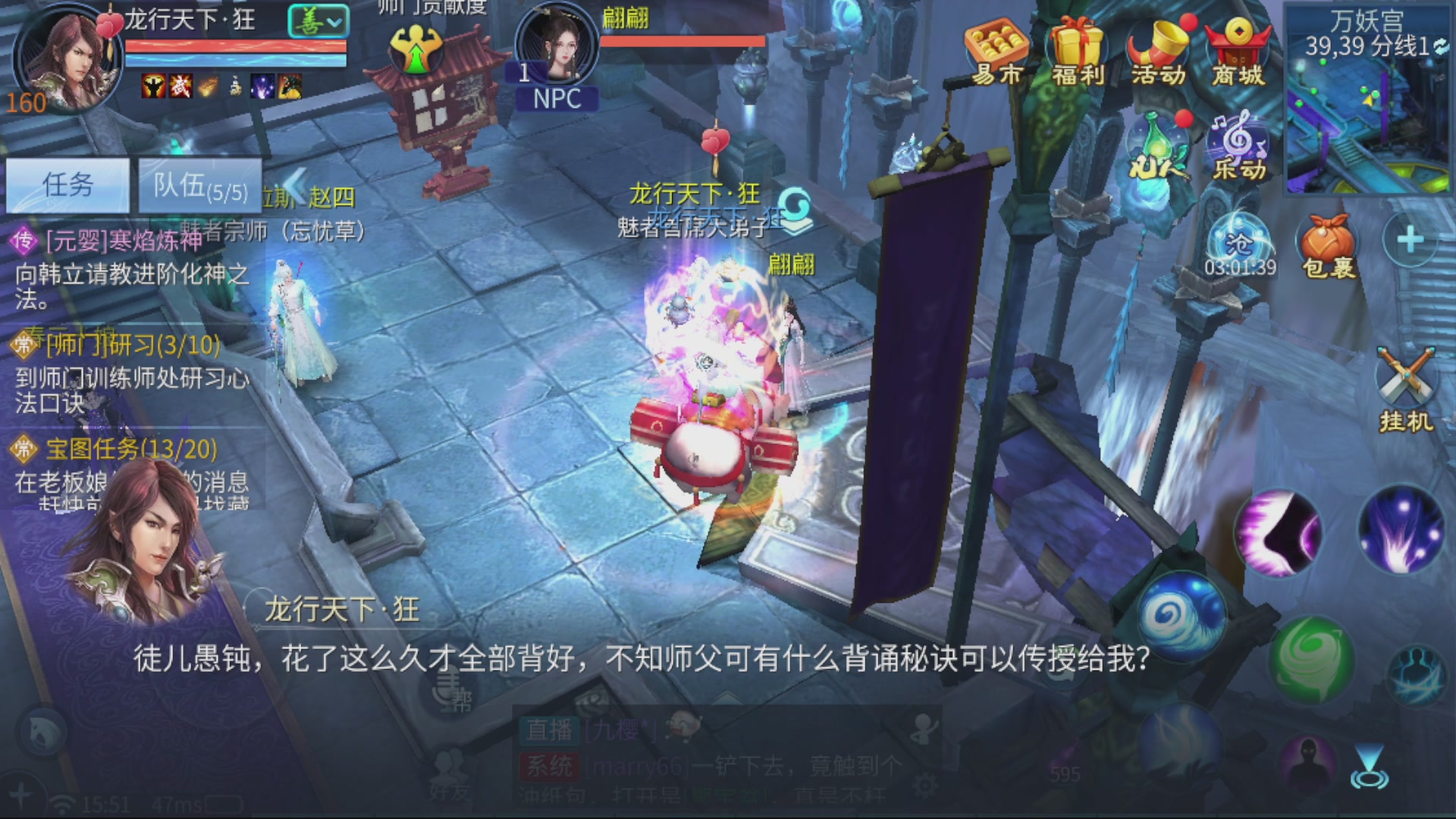 接托管 打造，指挥。接明星赛！！