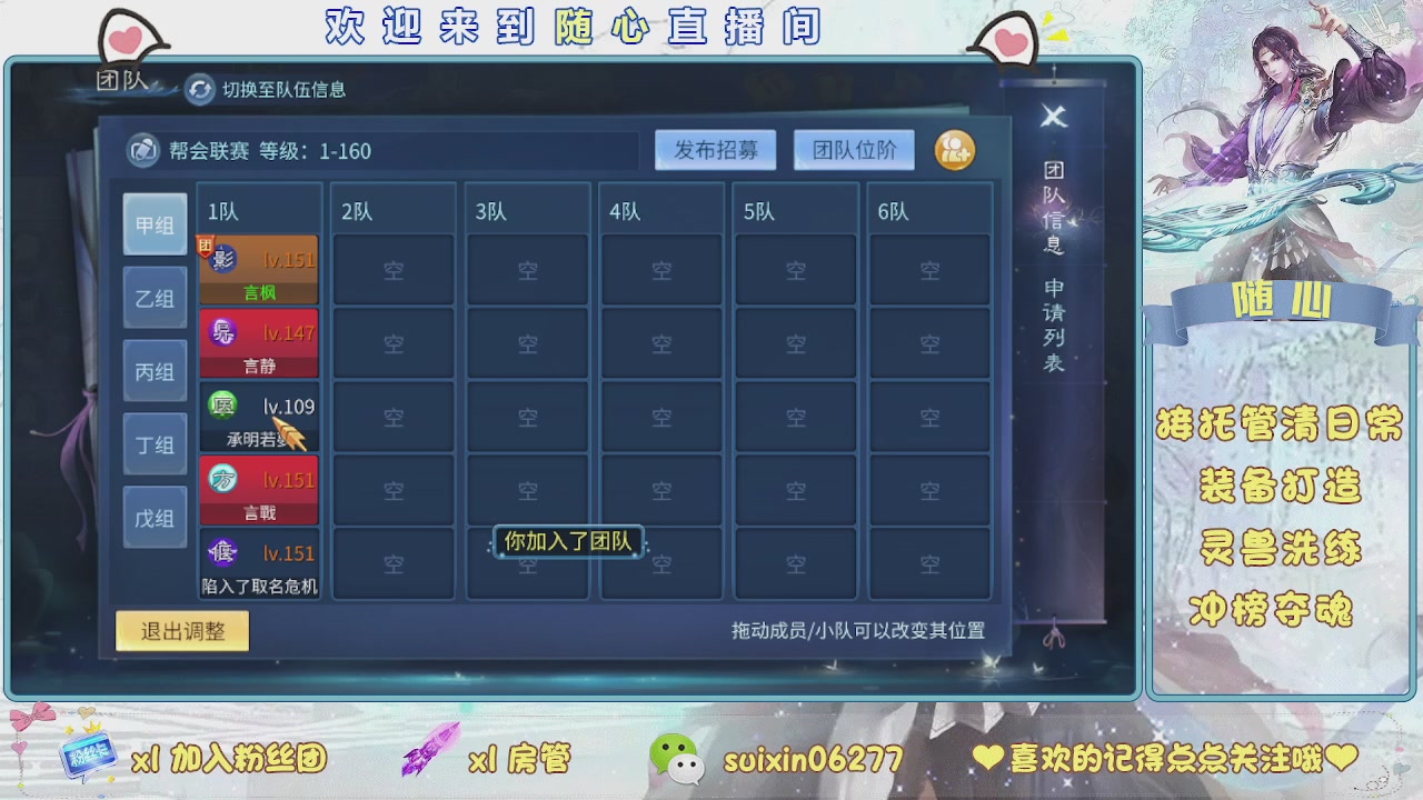 接升级，托管，打造，夺魂，看好改号