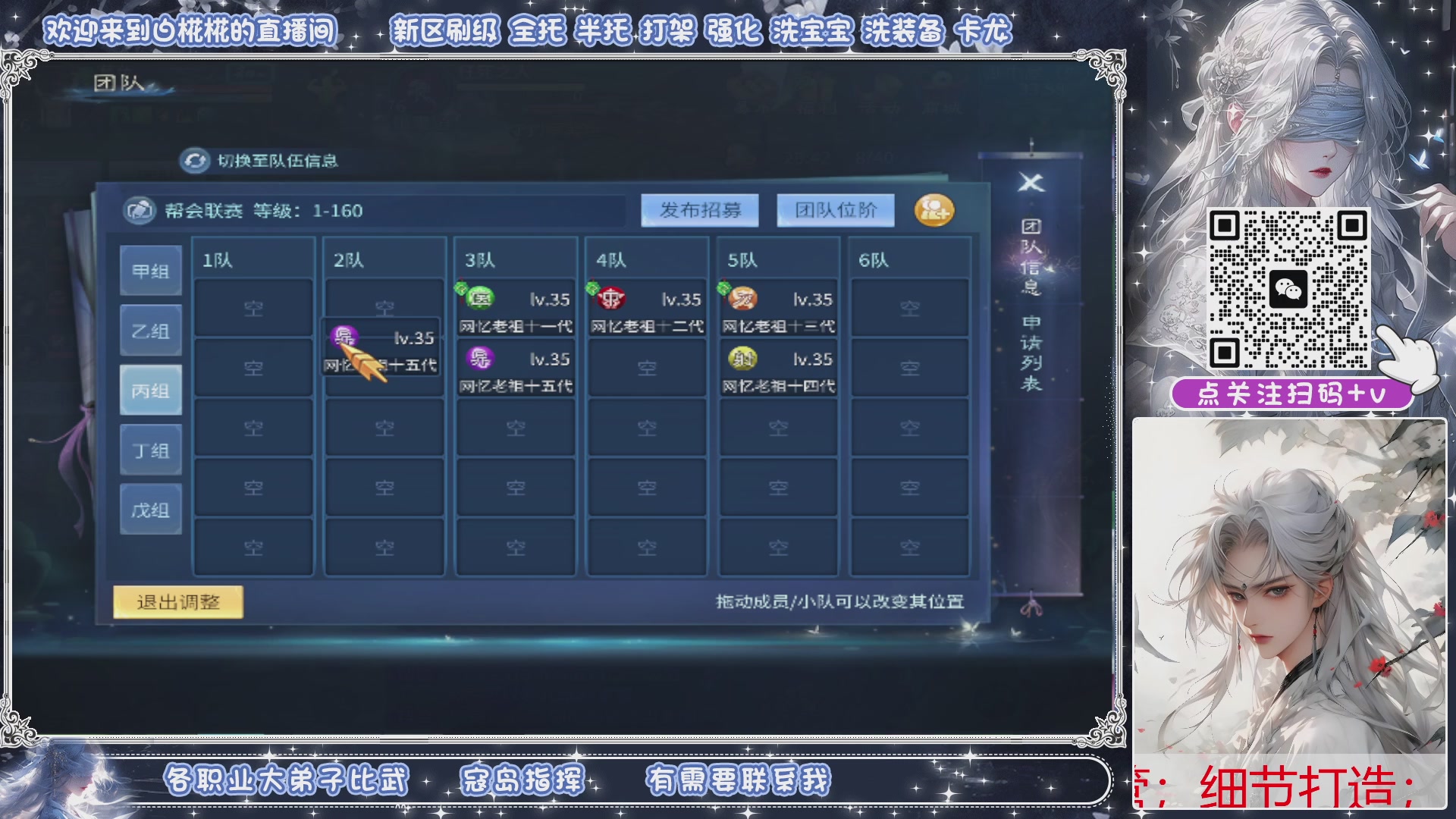 接托管，包月夺魂，卡龙一队且包月起接