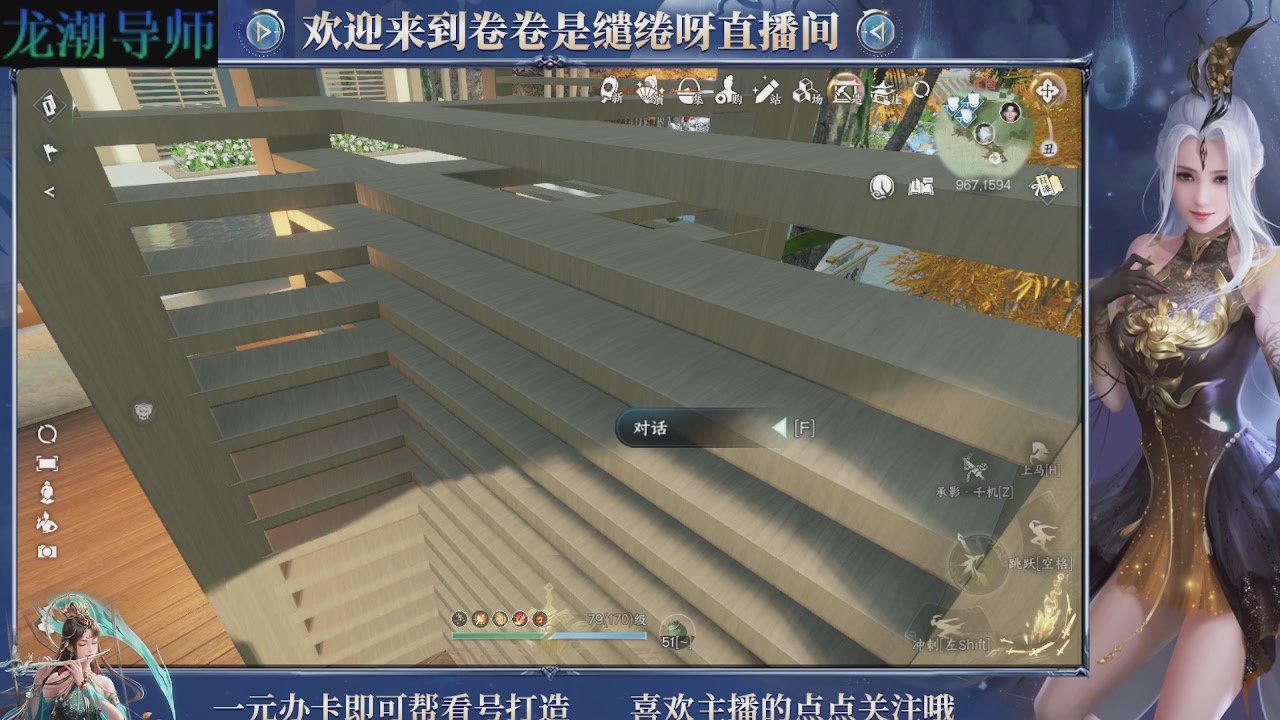 龙吟潮光专精，精调号打本，专业指挥