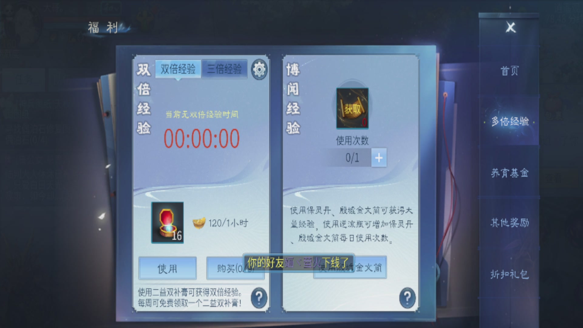 111