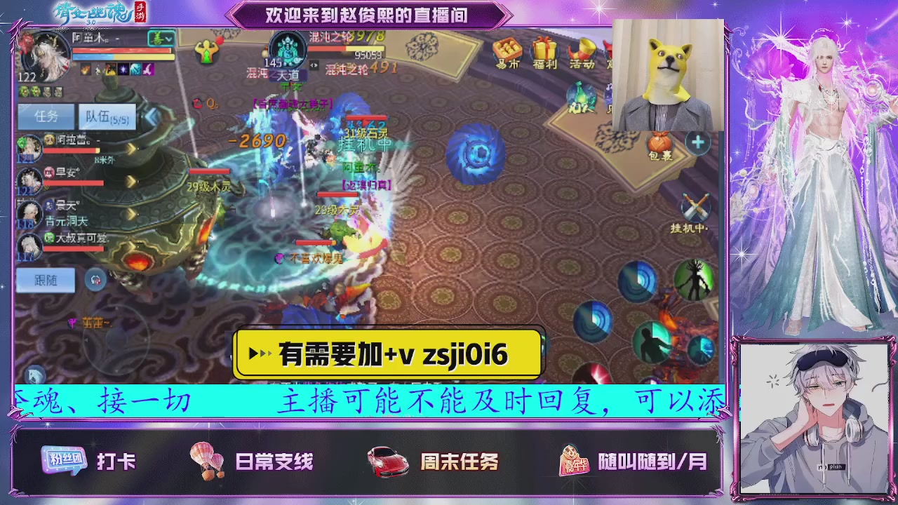 接托管、接各种~