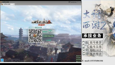 接修罗五倍域外组号