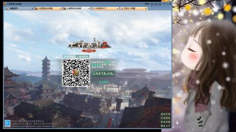 真元打起来