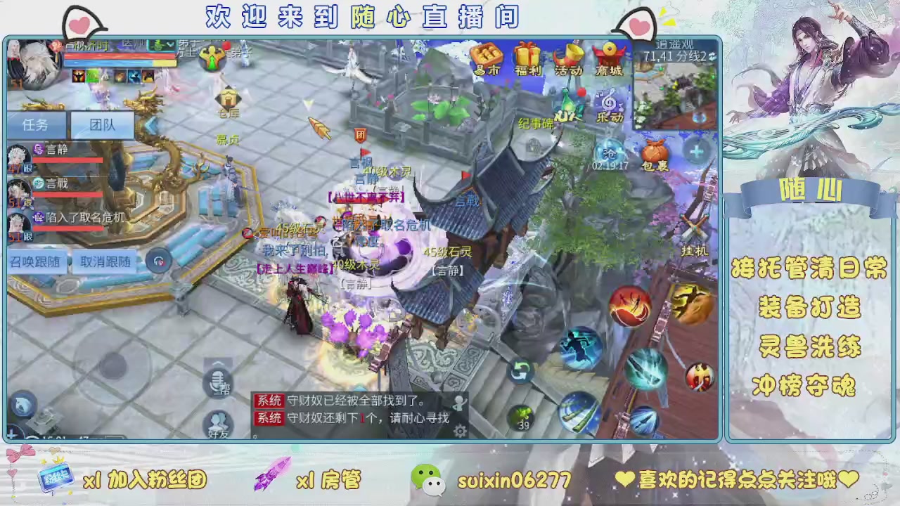 接升级，托管，打造，夺魂，看好改号