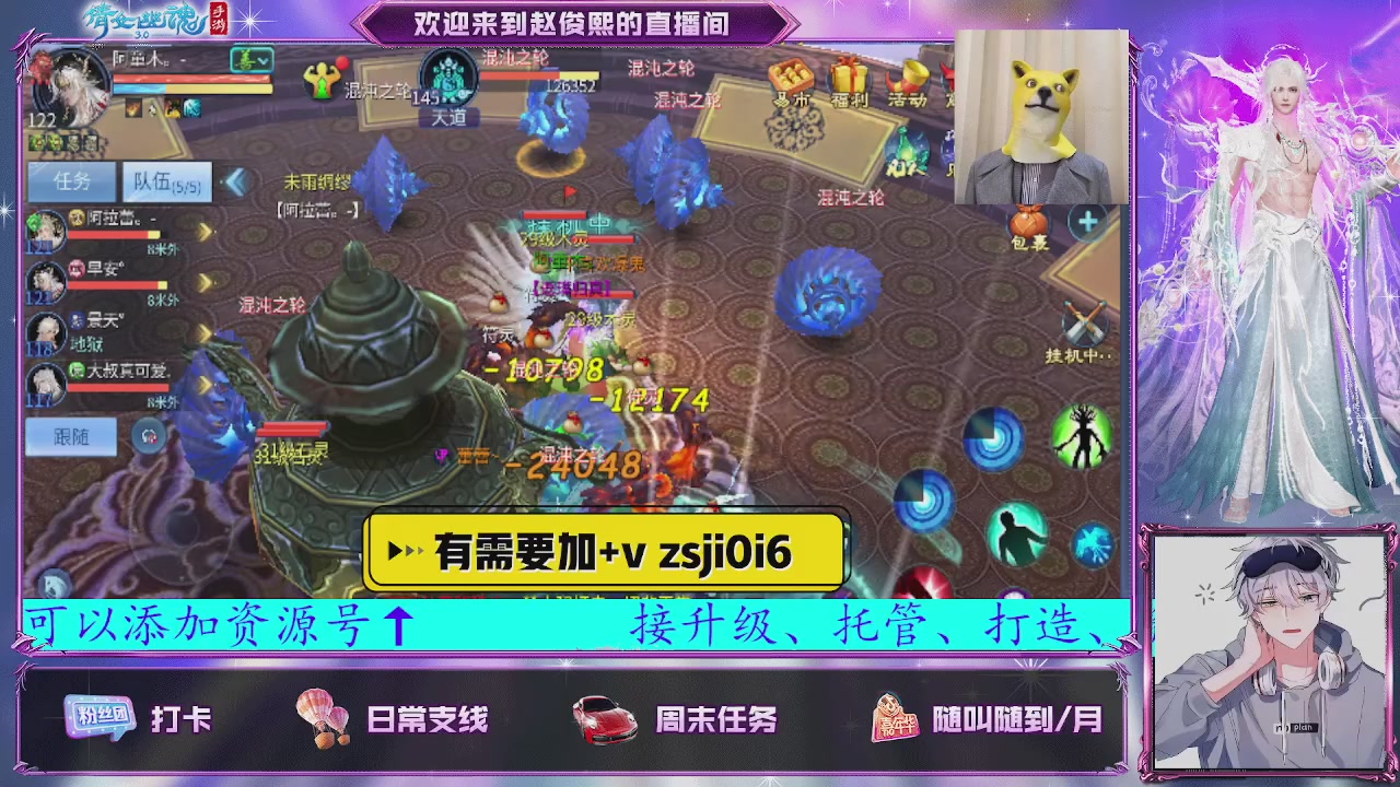 接托管、接各种~