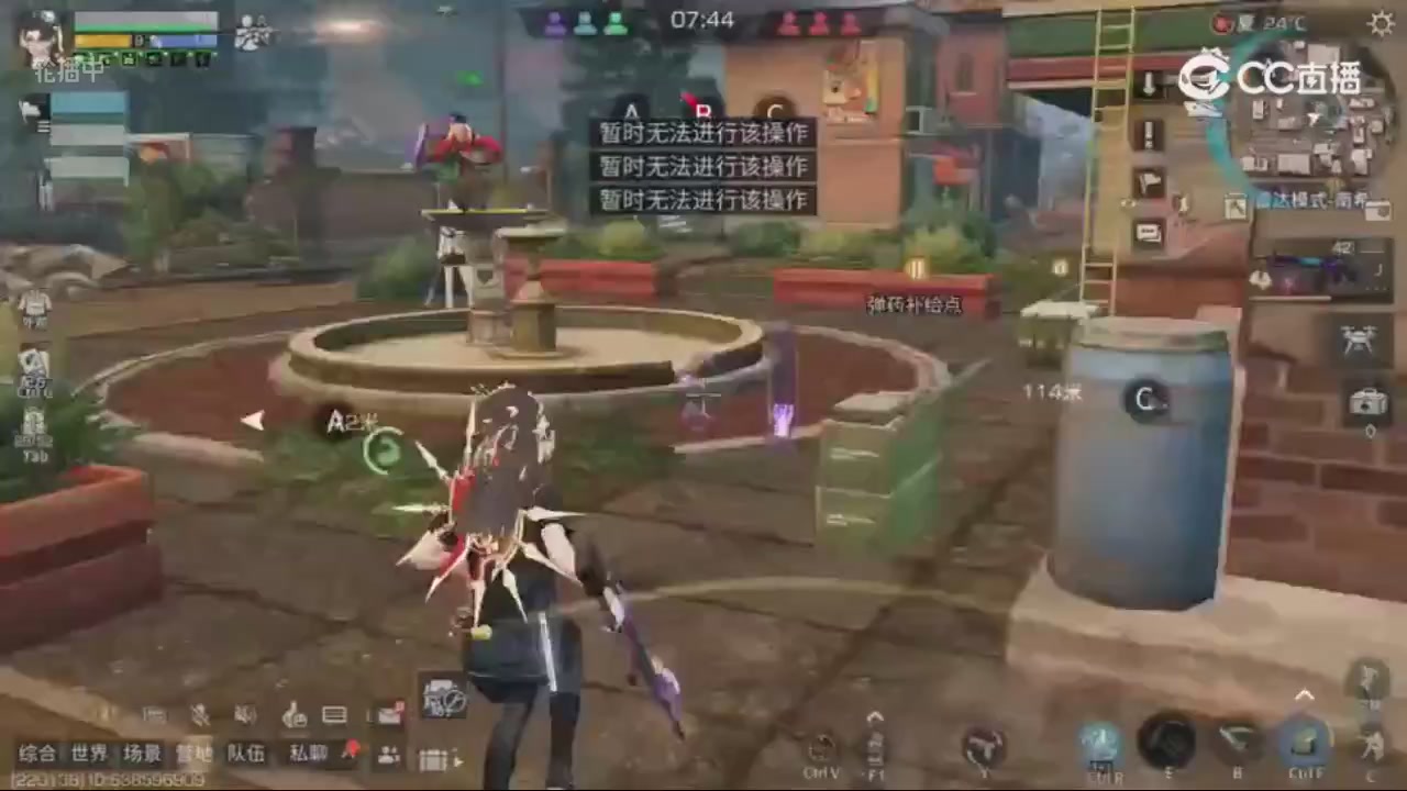 CC时装全部秒到