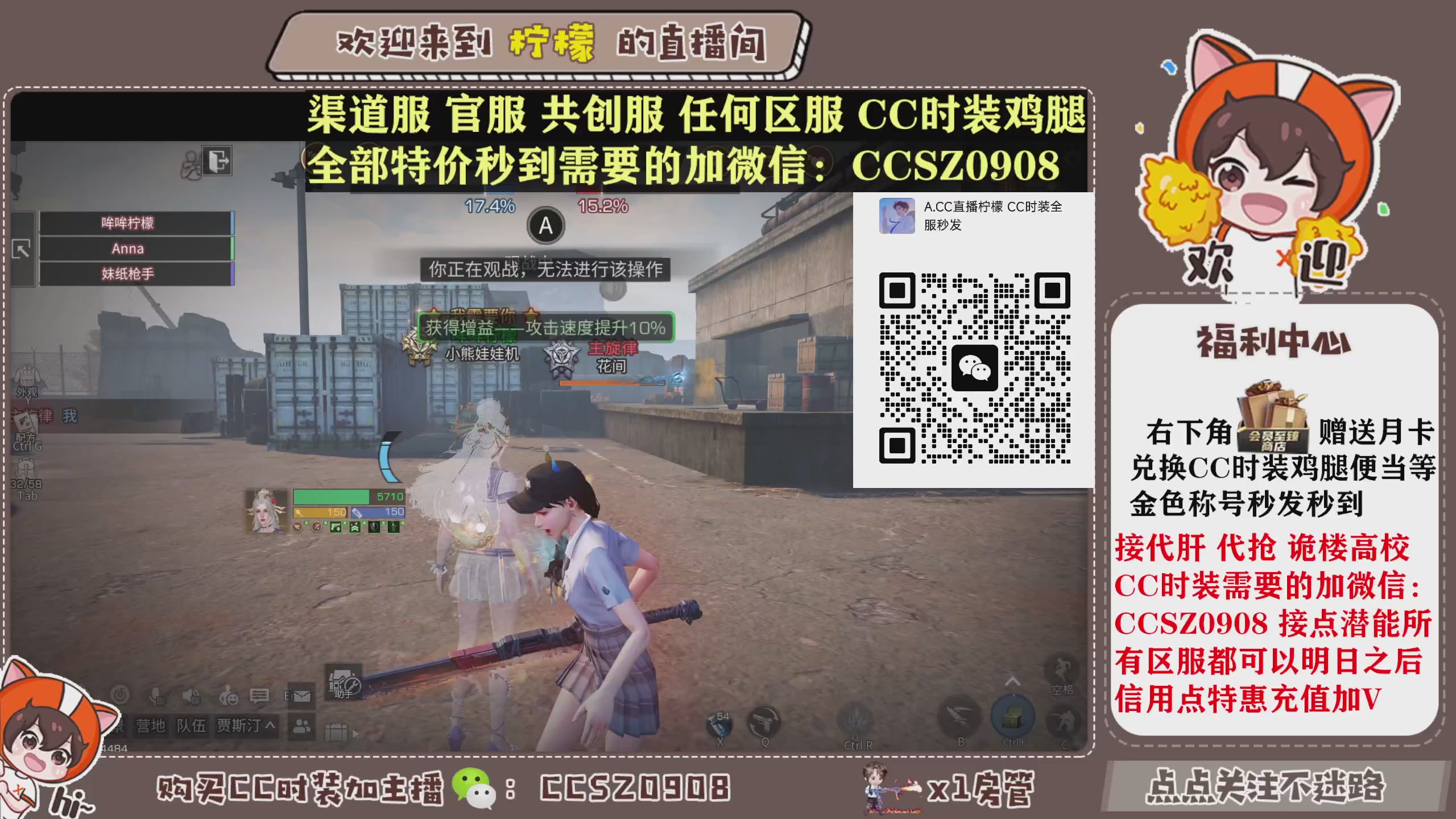 特价出永久CC时装现货秒发