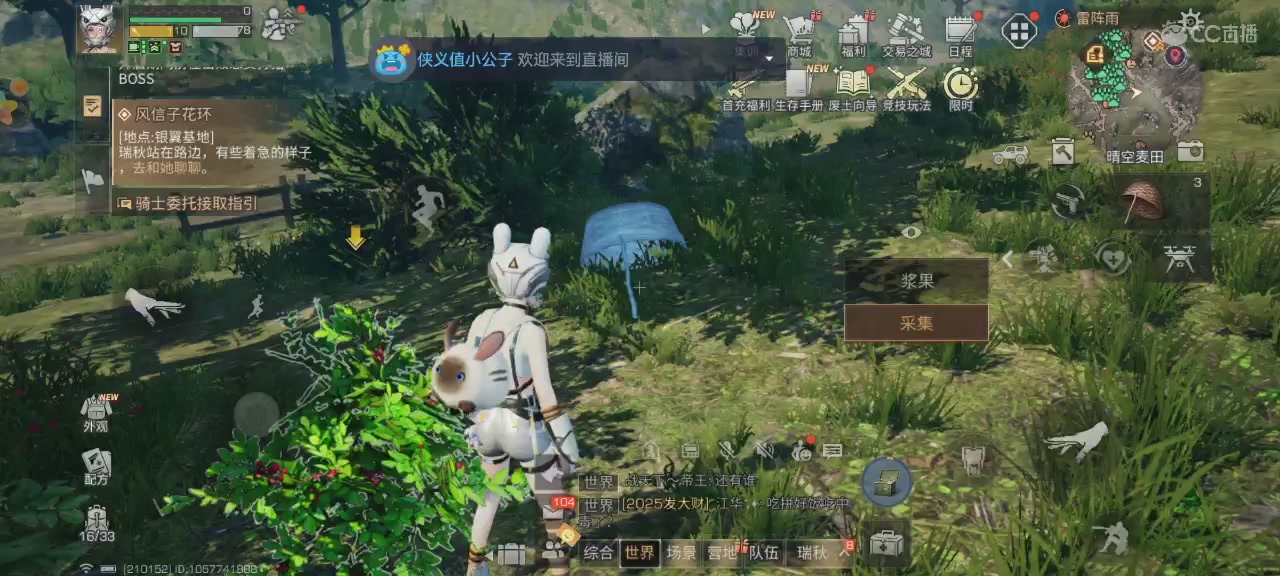 距离你只有一个屏幕