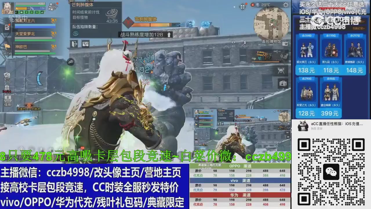 15米3套CC限时CC时装，滴泡泡秒发
