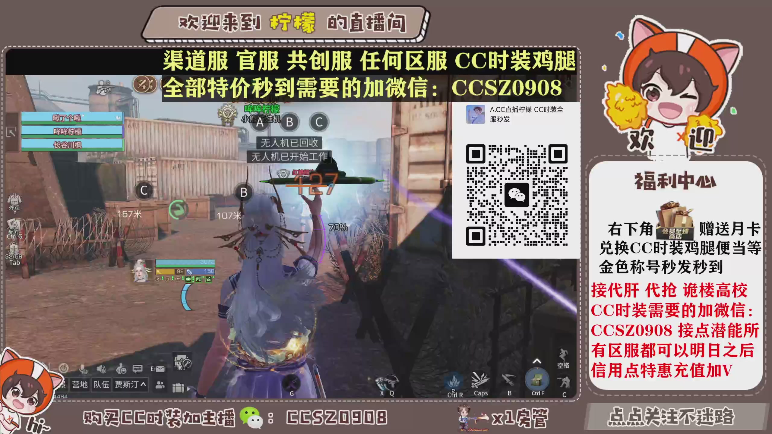 特价出永久CC时装现货秒发