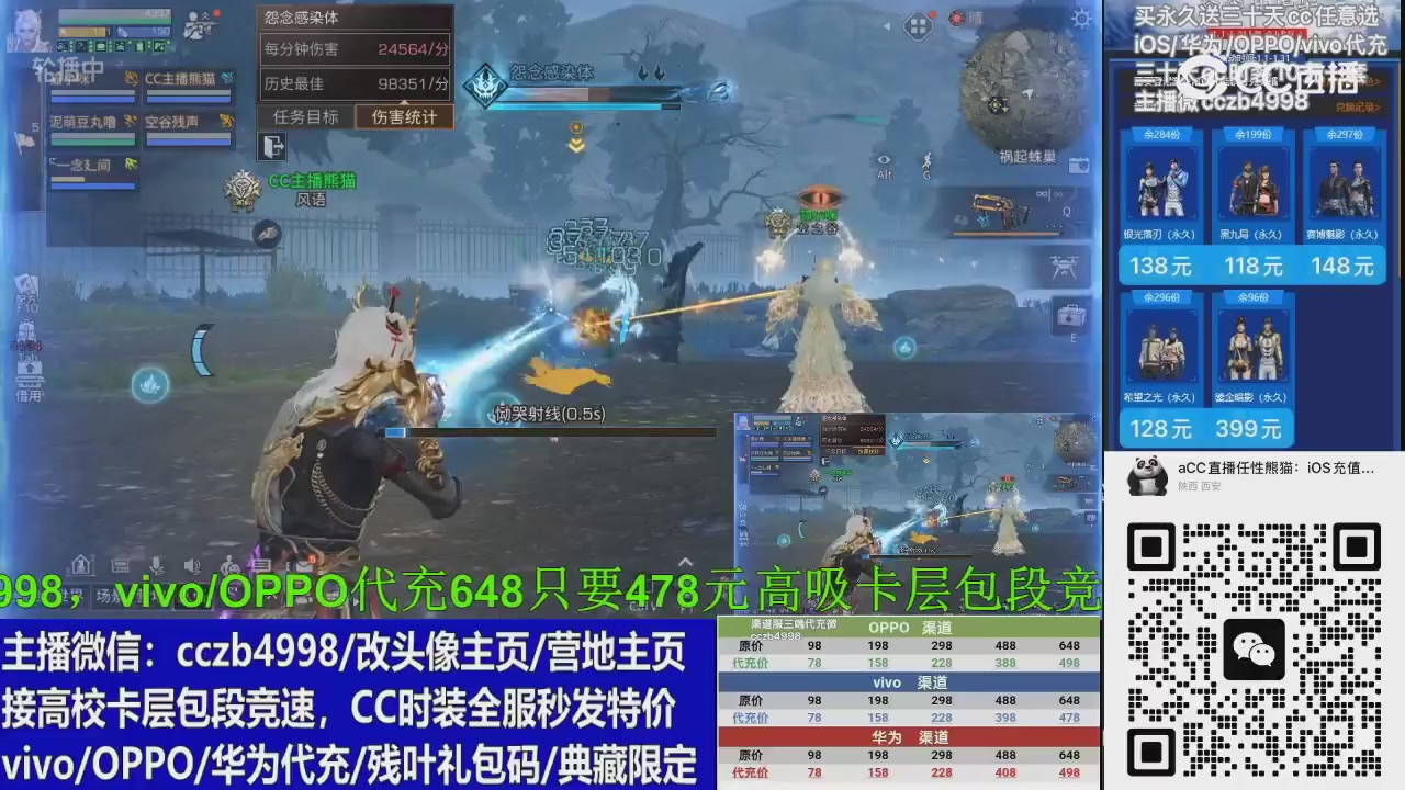 15米3套CC限时CC时装，滴泡泡秒发