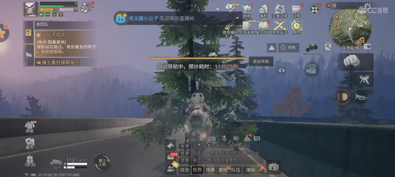 距离你只有一个屏幕