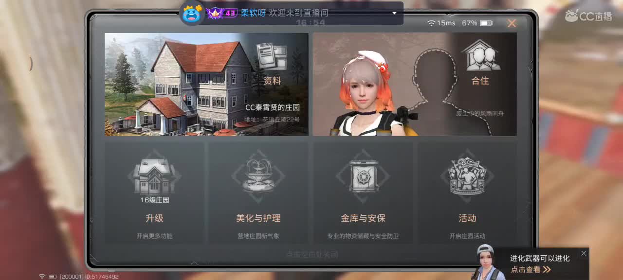 勤劳的小蜜蜂 第4段