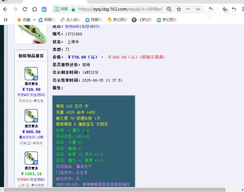 220刀