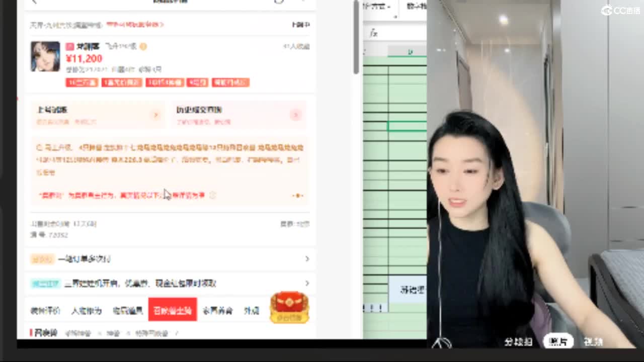 群雄逐鹿 第3段