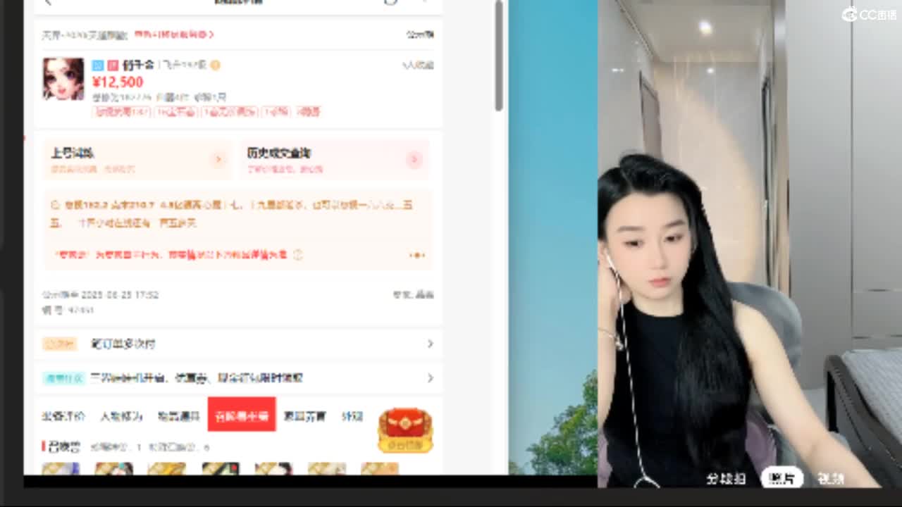 群雄逐鹿 第4段