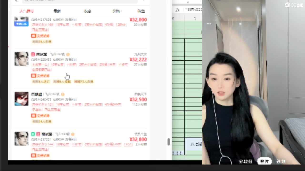 群雄逐鹿 第5段