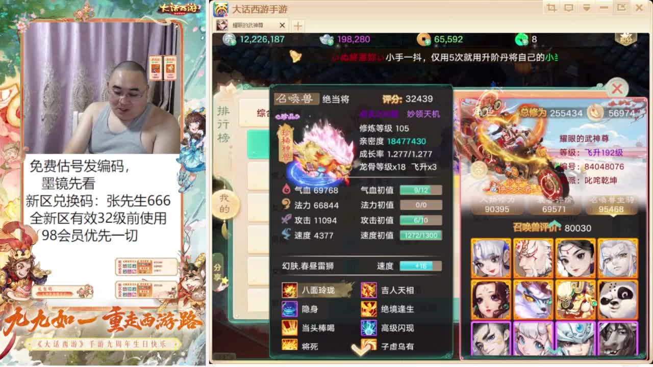 免费估价 第5段