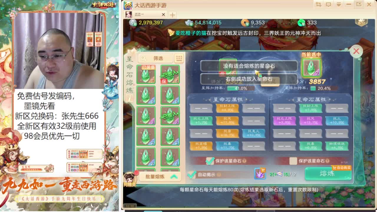 免费估价 第9段