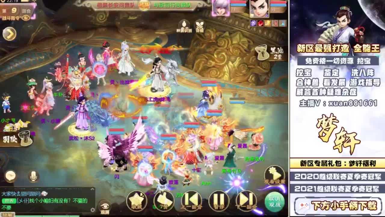 礼包码：梦轩666，托一样的脸~ 第11段