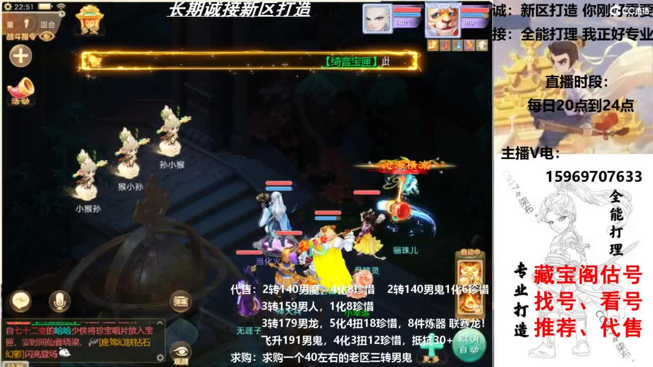 诚接新区打造！专业全能接所有！ 第7段