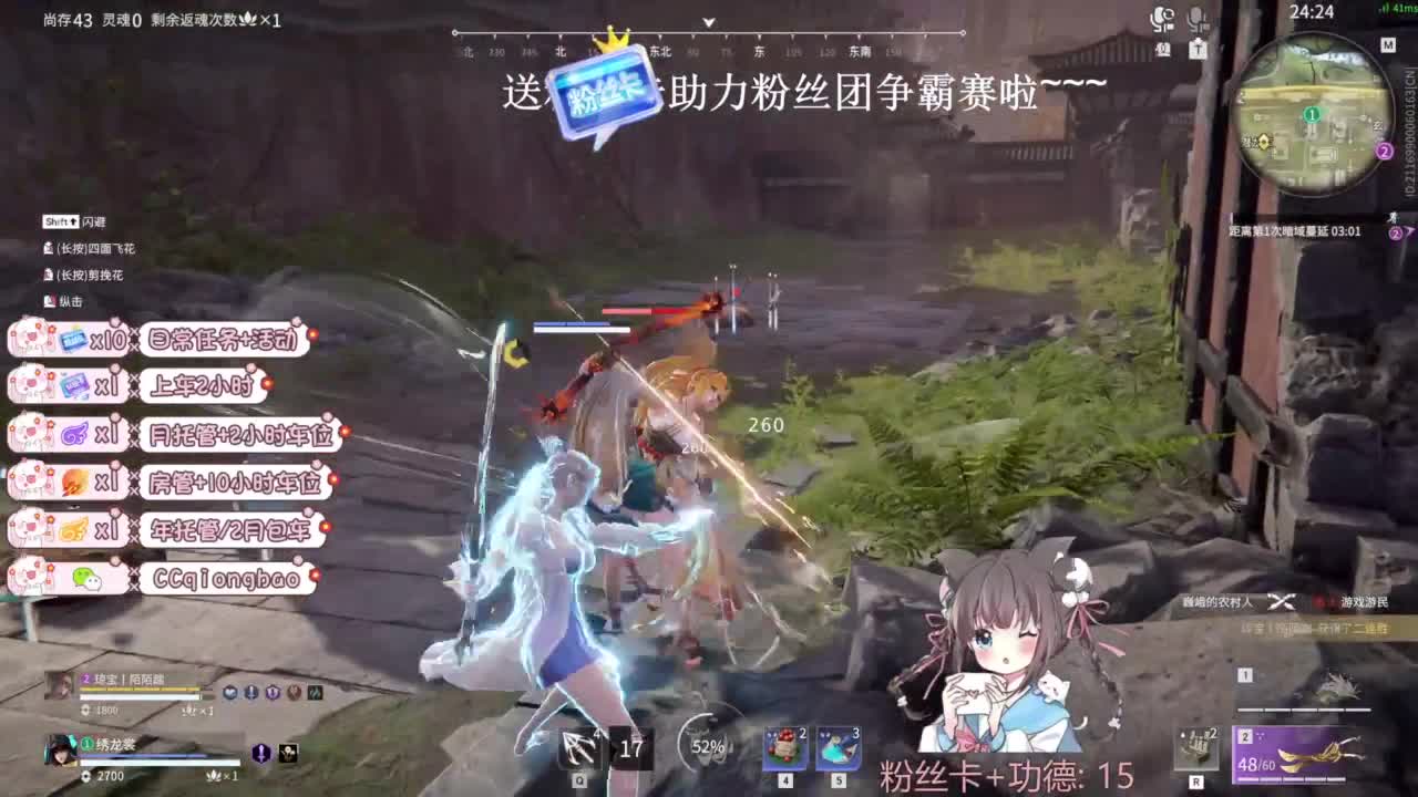 琼宝在线接单~ 第1段