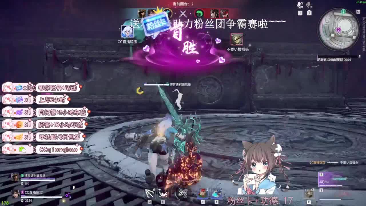 琼宝在线接单~ 第2段