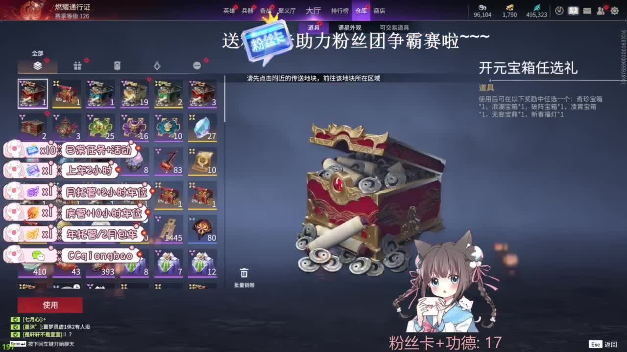 琼宝在线接单~ 第4段