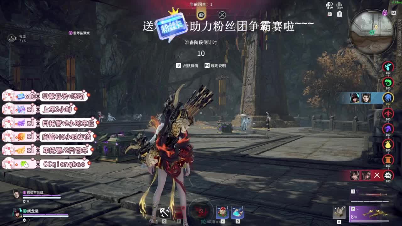 琼宝在线接单~ 第1段