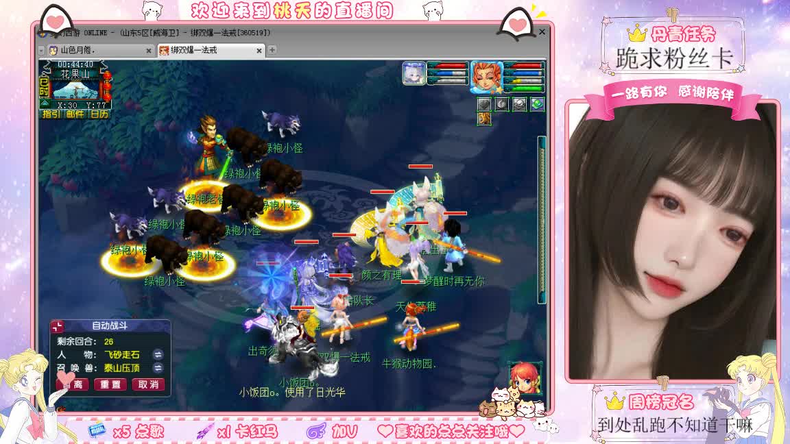 兰亭序09单开的小姐姐 第5段