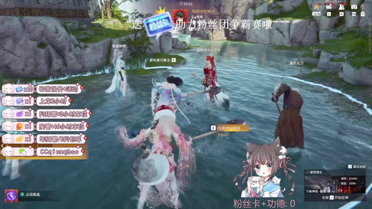 琼宝在线接单~ 第3段