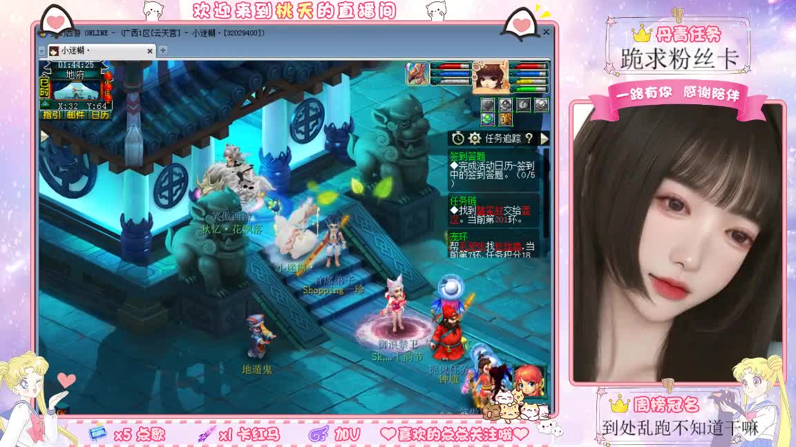 兰亭序09单开的小姐姐 第7段