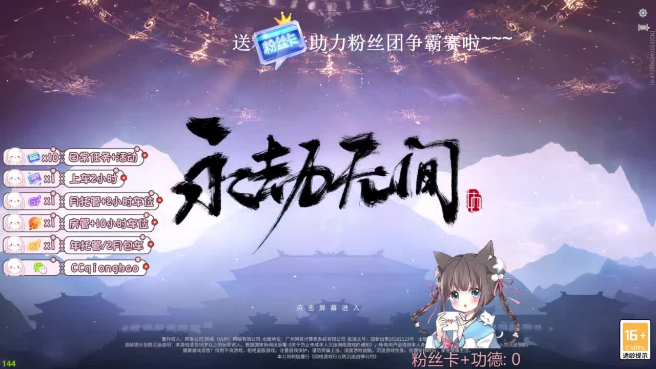 琼宝在线接单~ 第4段