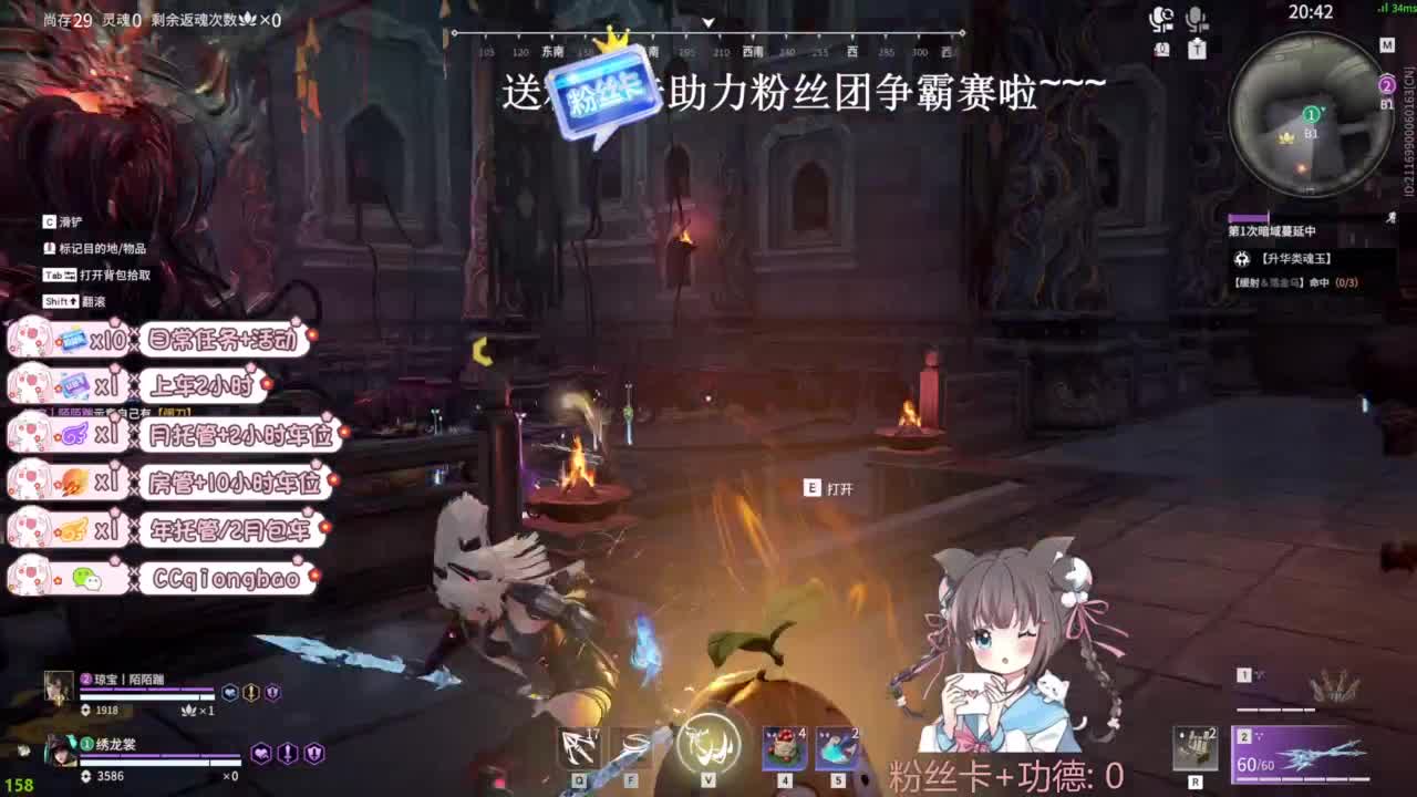 琼宝在线接单~ 第6段