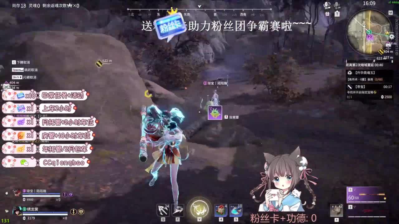 琼宝在线接单~ 第7段