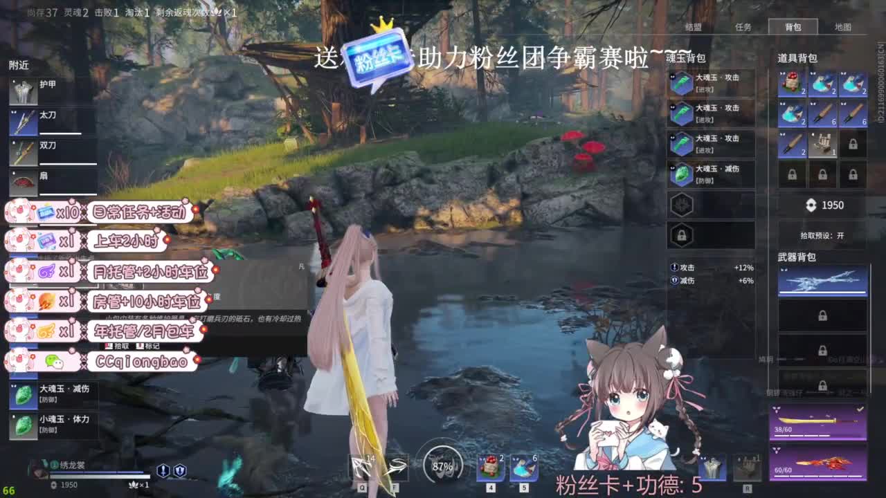 琼宝在线接单~ 第9段