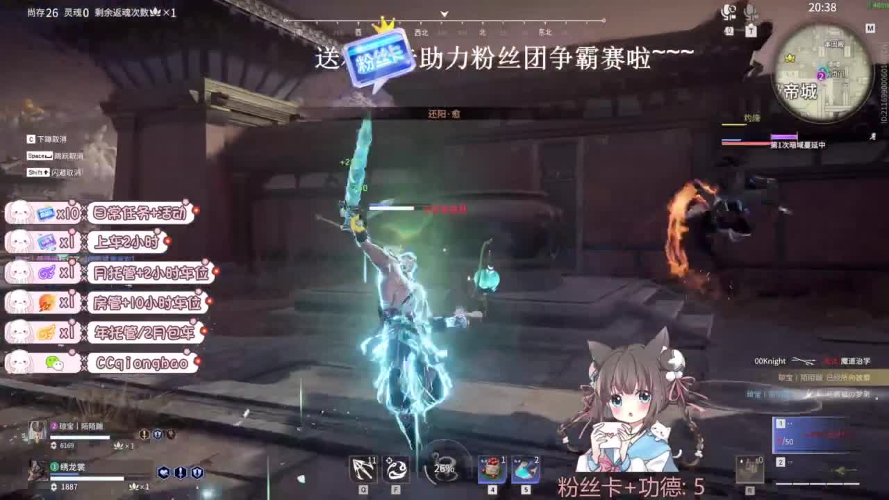 琼宝在线接单~ 第12段