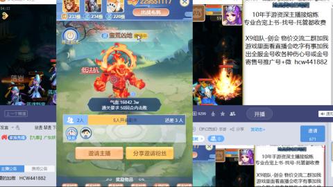 熔连-金-估号-出粽子月饼托管