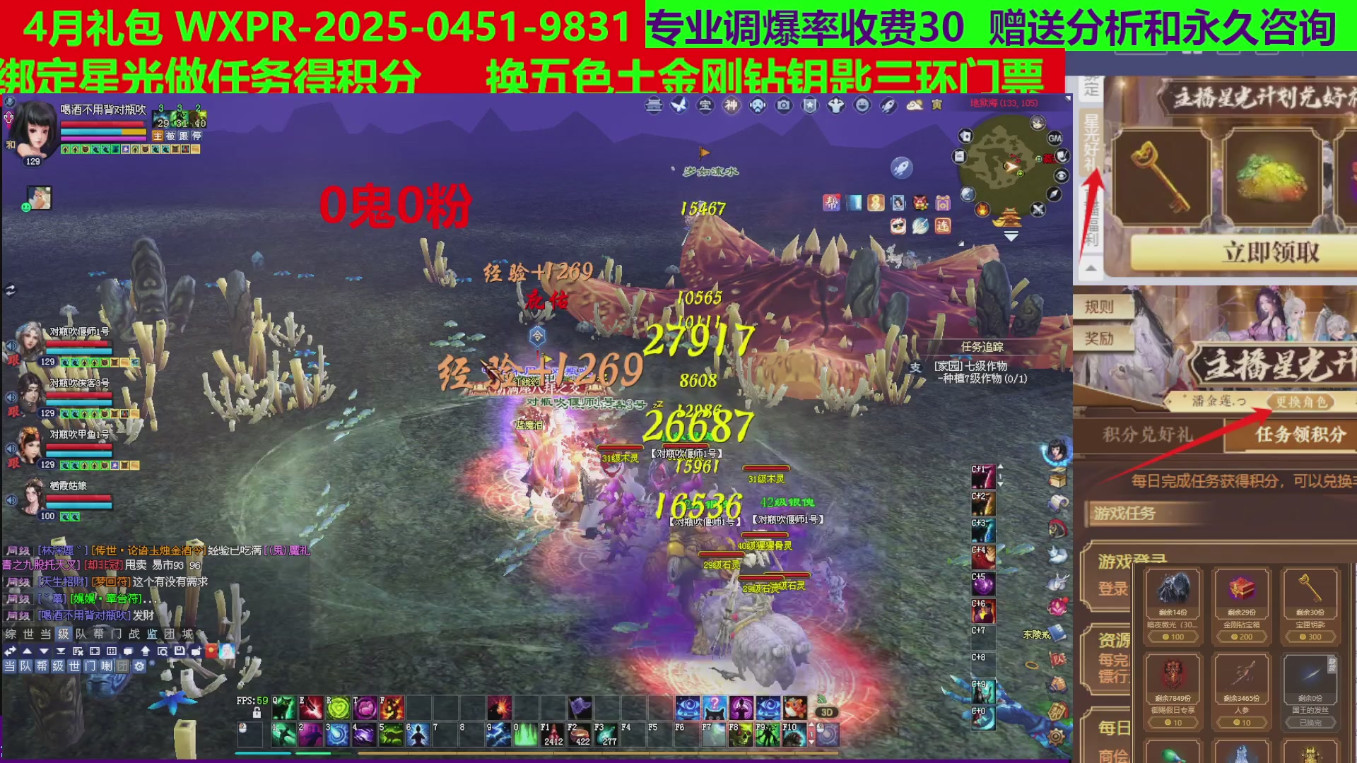 每天16小时地狱海大千录500幸运