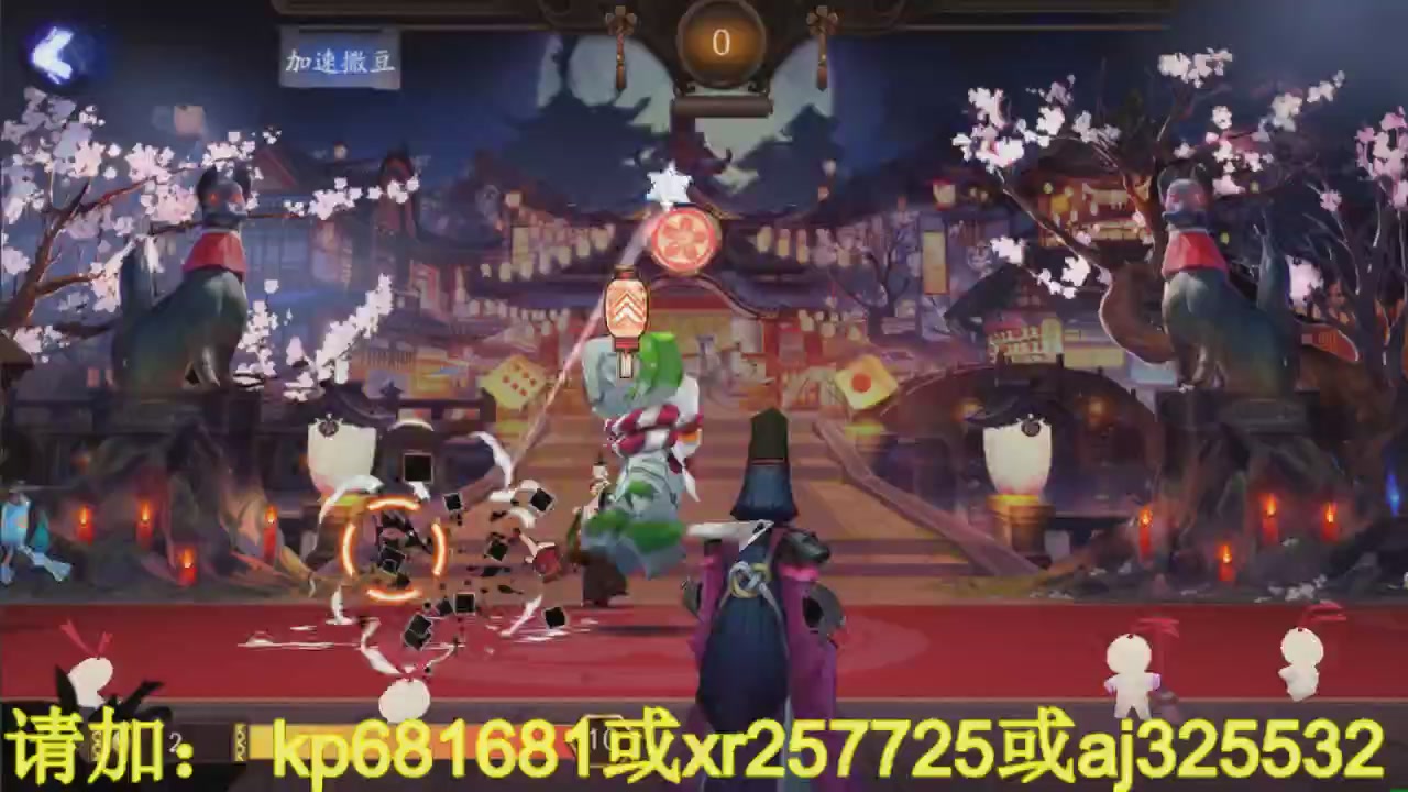 估号
