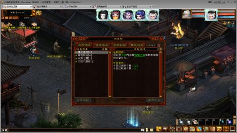 大话西游